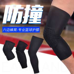 Basketball Honeycomb Knee Knee Men & Women Sports Gauntlets Leggings Long Legs Socks Warming Legs Leggings Leggings