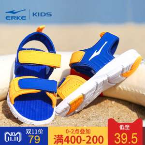 鴻星爾克童鞋男童涼鞋女童兒童夏季運動沙灘鞋透氣露趾運動涼鞋