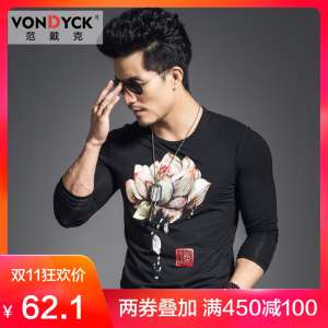 Van Dyke men's long-sleeved t-shirt | Chinese style men's creative creative lotus bottoming shirt personality printing trend tide men