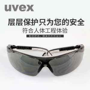 Ulysses UVEX | Anti-Shield Goggles UV Protection Goggles Dustproof Windproof 9160 076