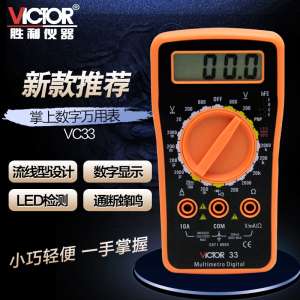 ชัยชนะจอแสดงผลตัวเลขดิจิตอลมัลติมิเตอร์ตารางสากลไฟฟ้าซ่อมแซมของใช้ในครัวเรือนของนักเรียนกระเป๋ามินิเมตรสากล