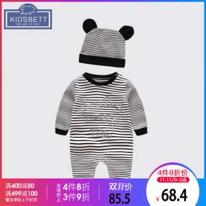 children 's children' s clothing spring and autumn new male baby panda conjoined clothes jeans clothes | baby full moon out service