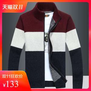 AFS جیپ نئے موسم سرما میں 2016 مردوں کے فیشن کے علاوہ موٹی مخمل cardigan سویٹر گرم سویٹر جیکٹ مردوں