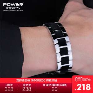 Powerionics Negative Ion Men Women Titanium Steel Waterproof Health Energy Balance Bracelet Birthday Gift