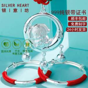 نقره ای ایتالیایی میدان خروس میمون نوزاد دستبند نقره 999 نقره نقره خالص طول عمر نقره قفل قفل مناسب ماه کامل نوزادان و کودکان