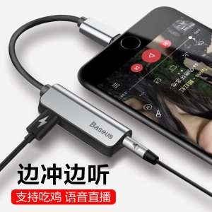 Apple-7-mal denken Headset-Ladeadapter wandelt Audio-Combo iPhone7Plus 7P Telefonsplitter