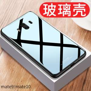 KAKS Huawei nova mobile phone shell nova youth version of the new matte hard shell full package creative men and women